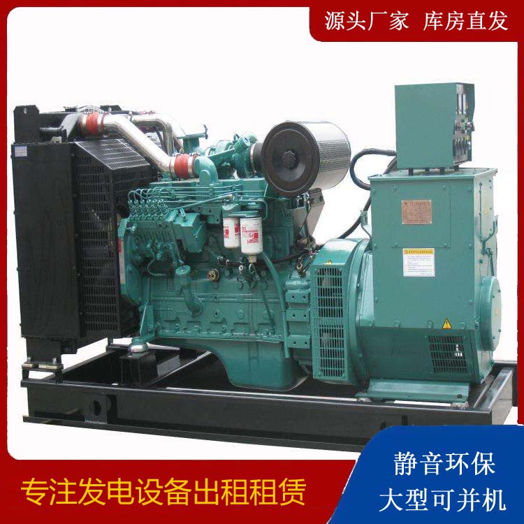 南朗镇出租发电机教您康明斯发电机怎样开启