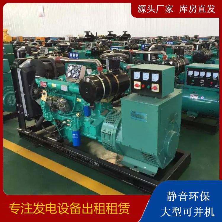 南朗镇租赁发电机的原理是什么