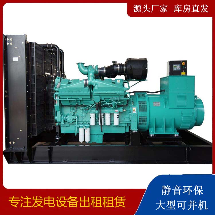南朗镇租赁发电机 柴油发电机组备件的清洗方法