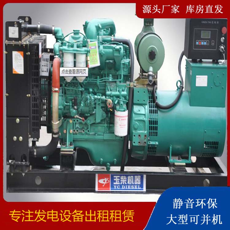 南朗镇出租发电机 柴油发电机组安全使用注意事项