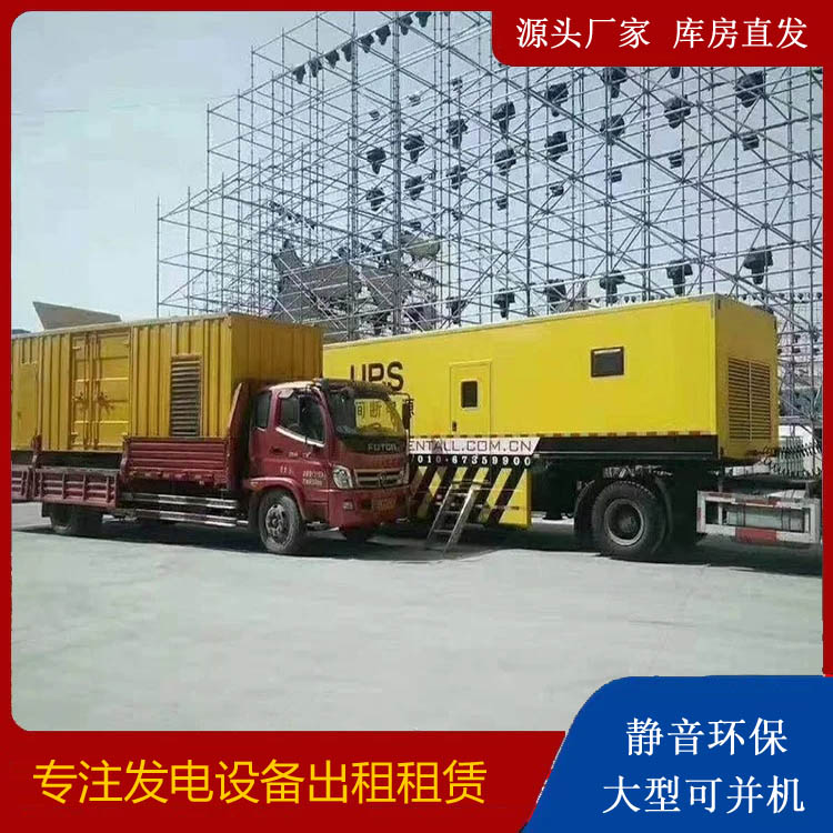 南朗镇有哪些常见的发电机组输出电压类型？